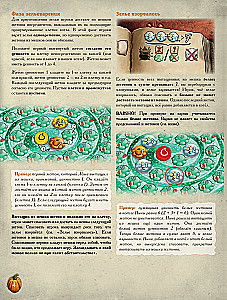Настольная игра - Шарлатаны из Кведлинбурга